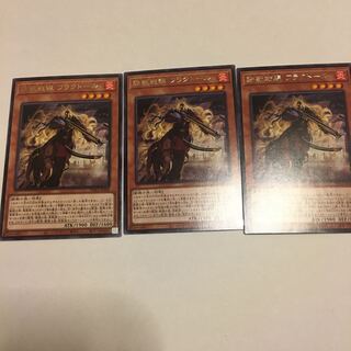 鉄獣戦線 フラクトール レア