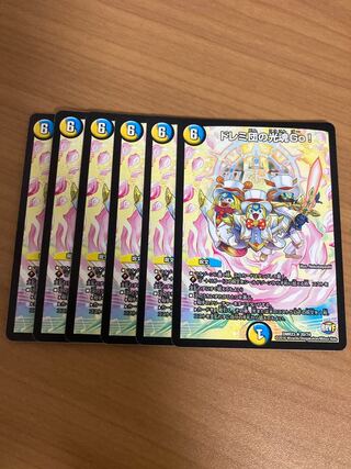 ドレミ団の光魂Go!