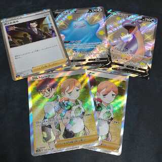 ボスの指令など、シャイニースターV まとめ売り 10枚セット