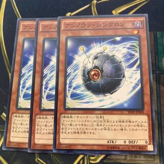 マドレース422アンノウン・シンクロン ノーマル