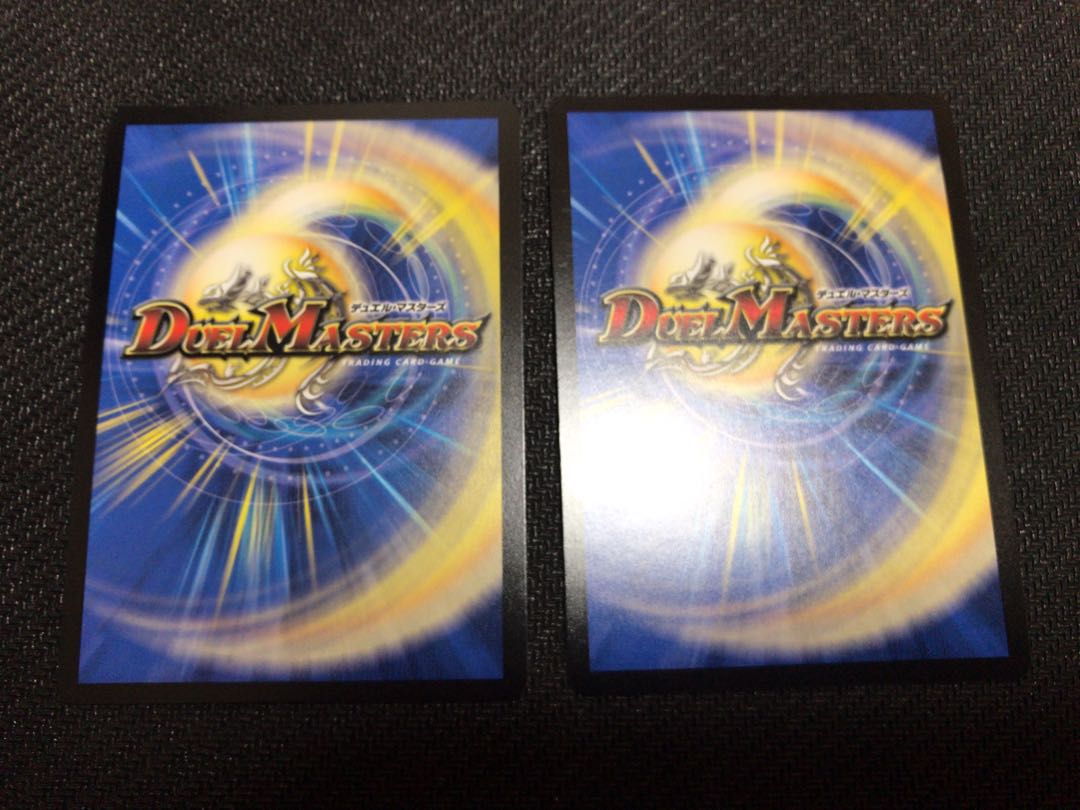 麗泳者 マツバメモノ(キンキラ王BOX仕様)