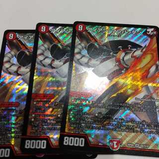 アイアン・マンハッタン 専用 2枚