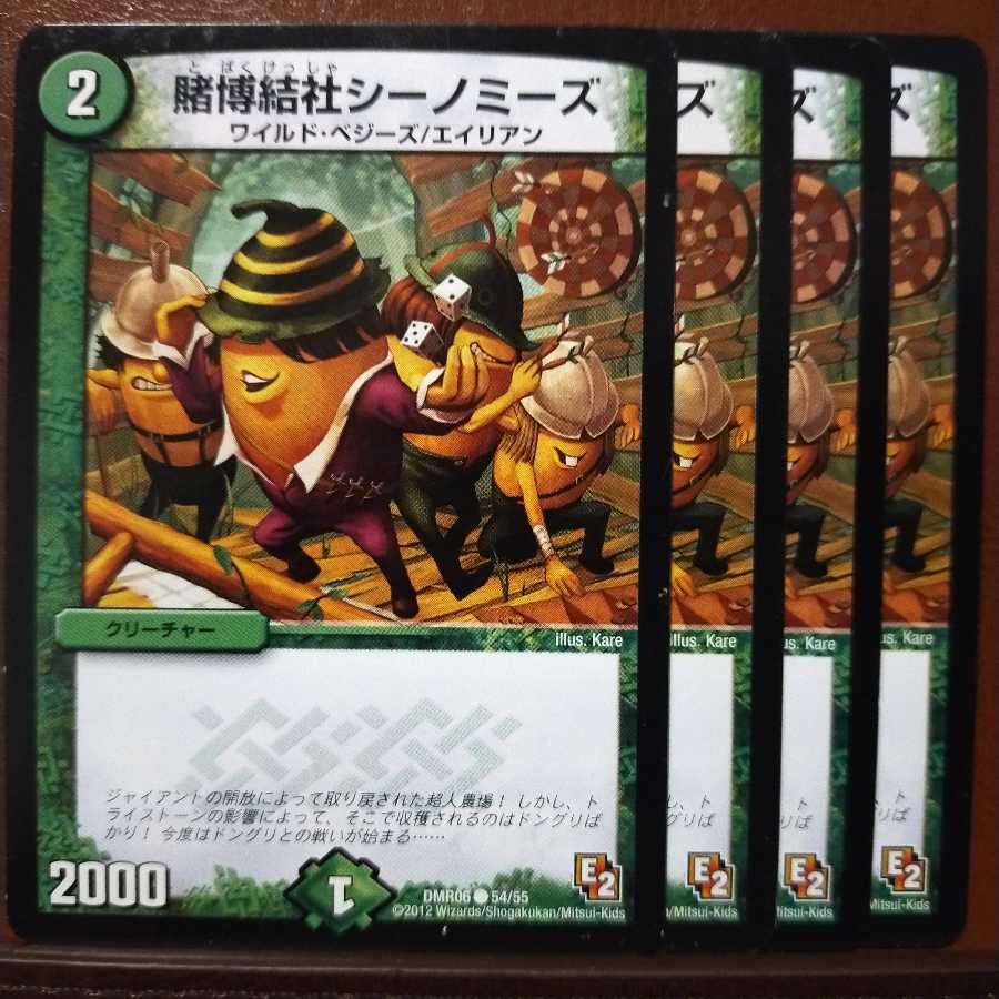 old5759 set discount Gaming Association Seanomies