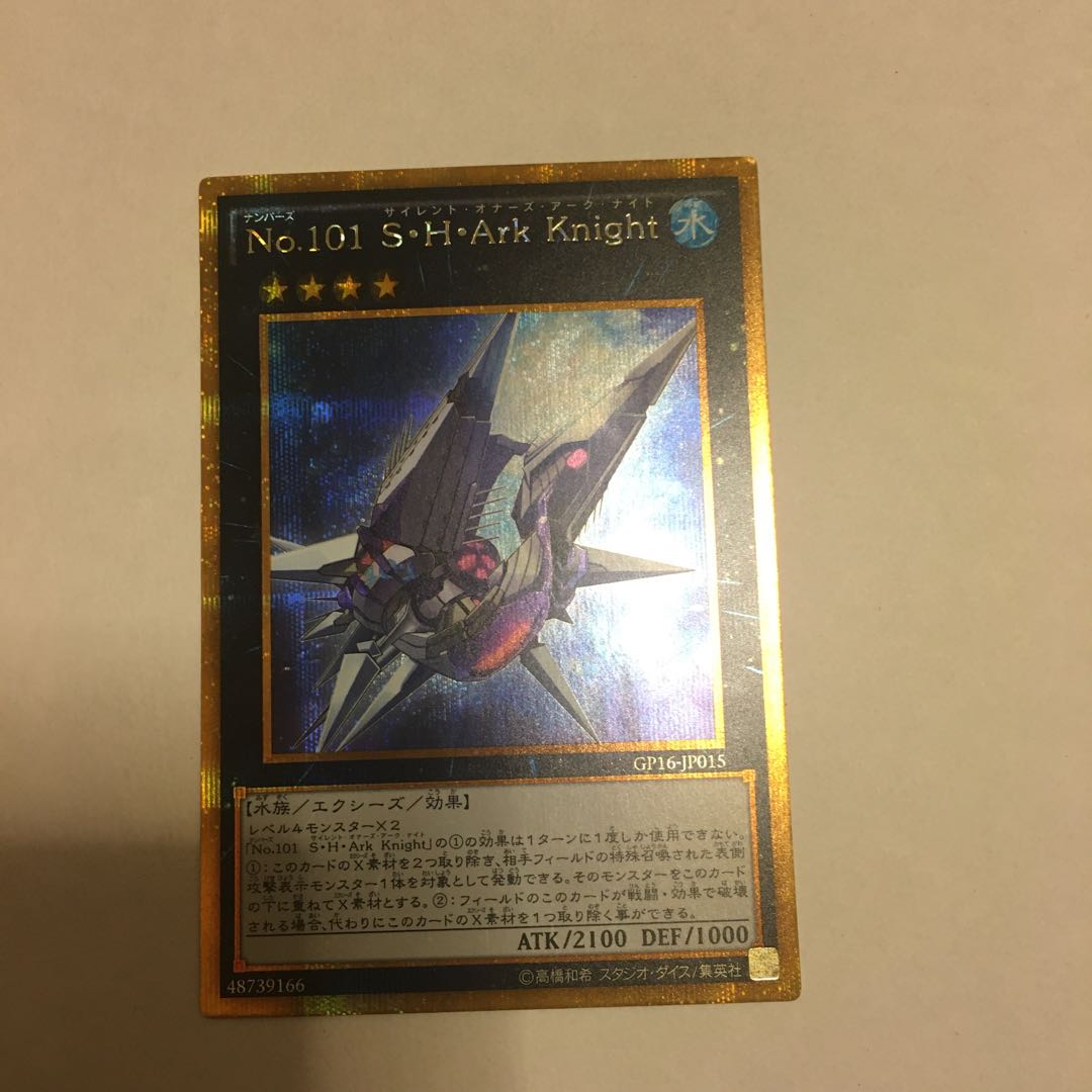 No 101 S H Ark Knight ゴールドシークレットレアの通販 とたちゃん プロフ確認お願いします Magi トレカ専用フリマアプリ