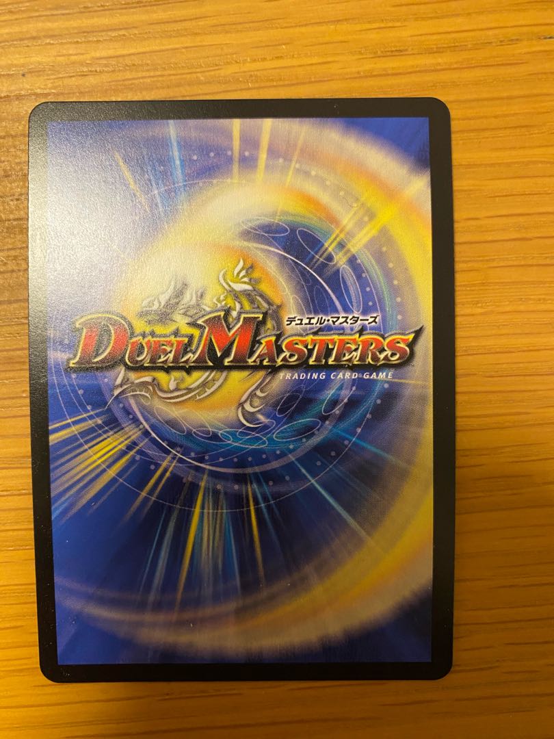 罪無 ジョイダム垓(キンキラ王BOX仕様)