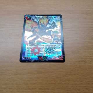 紅蓮の怒 鬼流院 刃｜バンカラ大親分 メンチ斬ルゾウ(上)