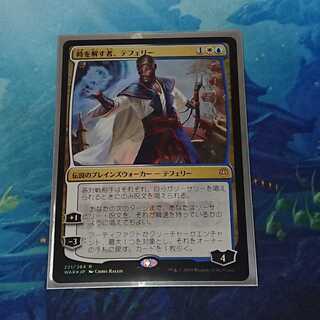 【MTG】時を解す者、テフェリー　日本語Foil