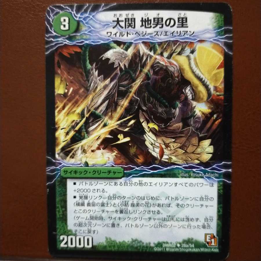 old5765 set discount ozeki chio no sato|unryu dis is oyokozuna (medium)