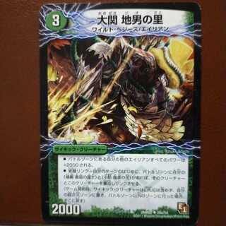 old5765 set discount ozeki chio no sato｜unryu dis is oyokozuna (medium)