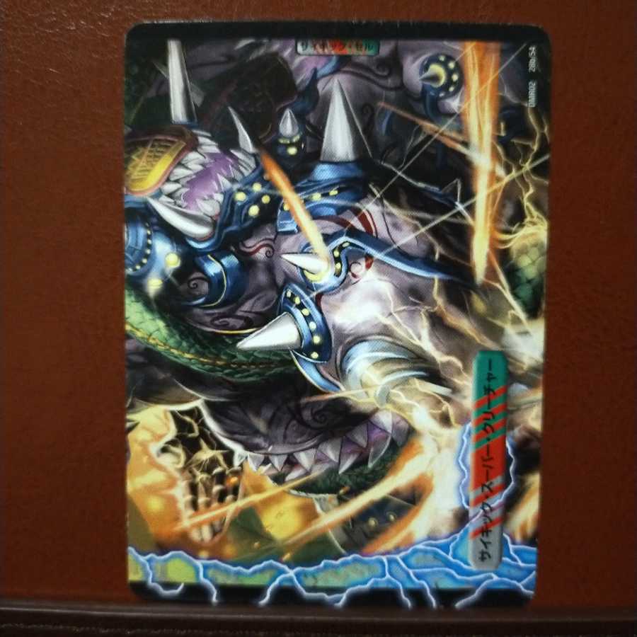 old5765 set discount ozeki chio no sato|unryu dis is oyokozuna (medium)