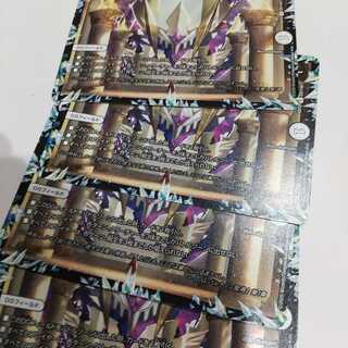 DG-パルテノン -龍の創り出される地-