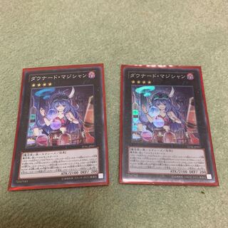 ダウナード・マジシャン スーパーレア