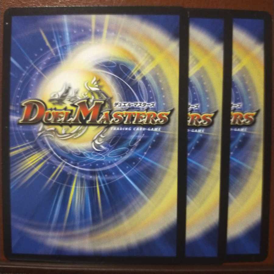 old5766セット割引　ジオ・ナスディーノ