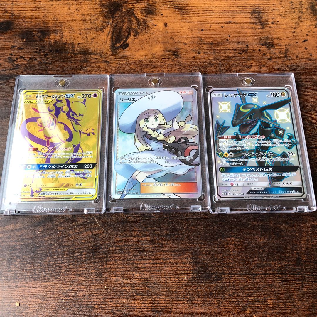 ポケカまとめ売り