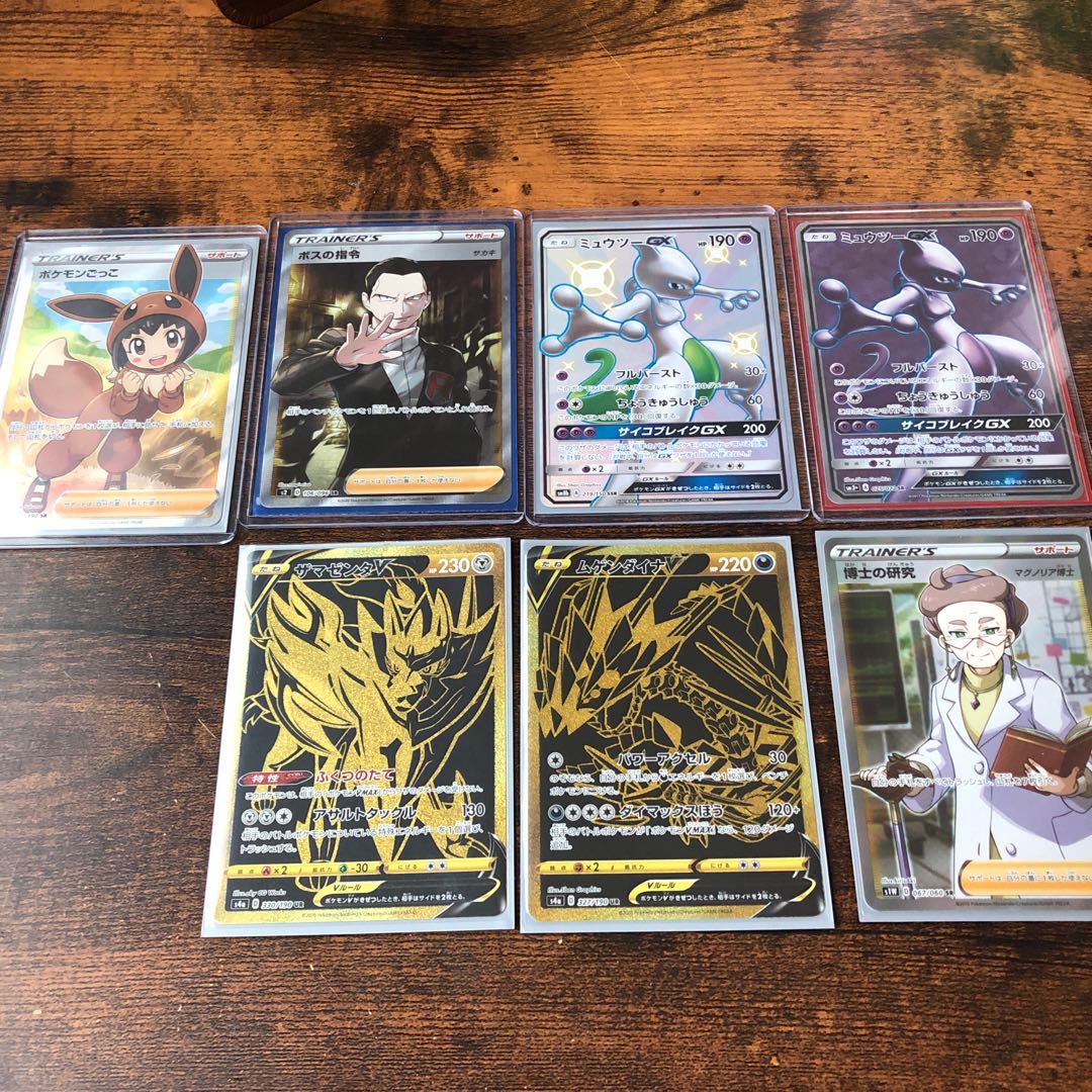 ポケカまとめ売り