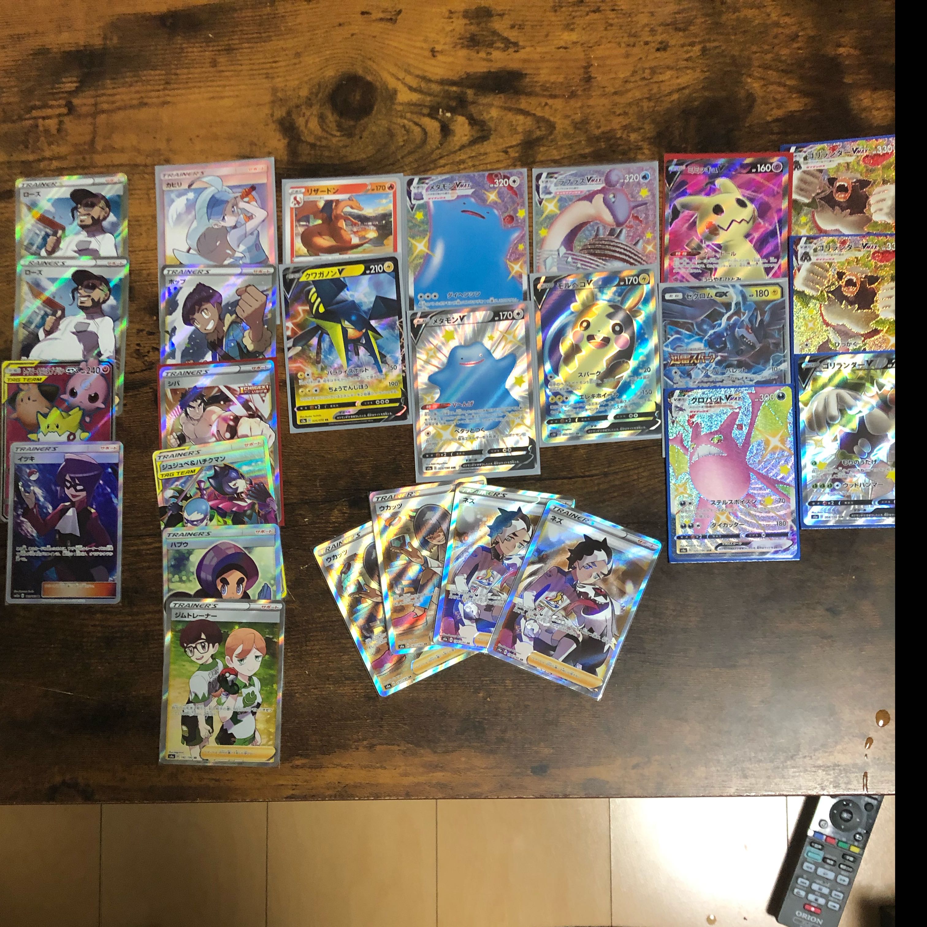 ポケカまとめ売り