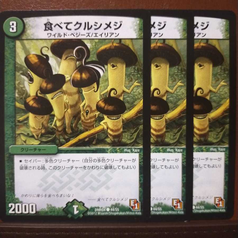 old5767 set discount Eat and Crucifixion