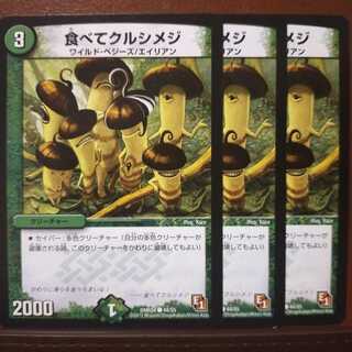 old5767 set discount Eat and Crucifixion