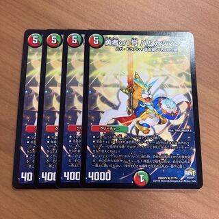 勇者の1号 ハムカツマン蒼