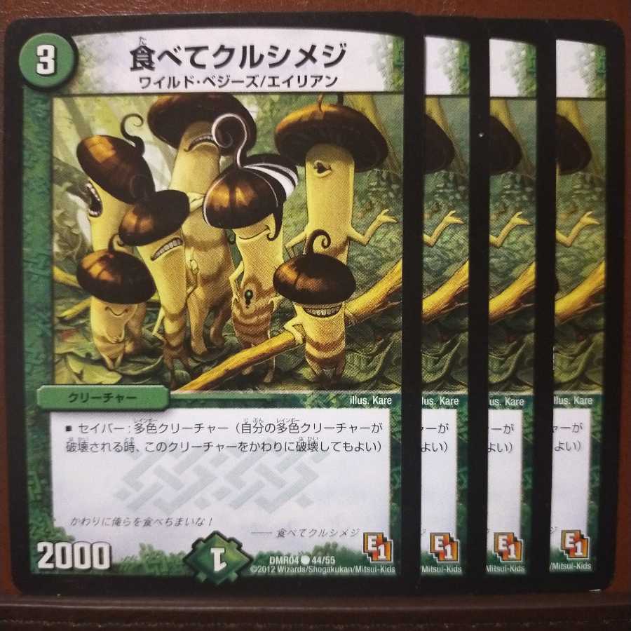 old5768 set discount Eat and Crucifixion