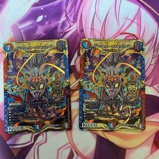 メテヲシャワァ・ヲヲロラシアタァ　2枚セット