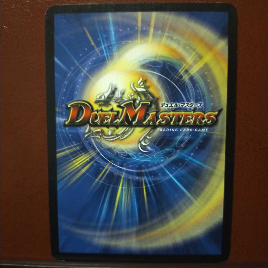 old5771セット割引 レイジング・バンブー