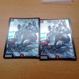 “乱振”舞神 G・W・D SR