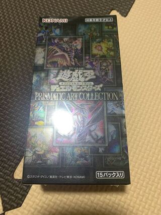 遊戯王　prismatic art collection 未開封　1箱
