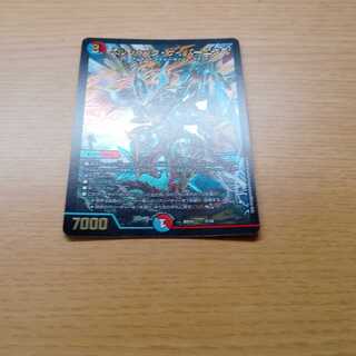 ボルシャック・サイバーエクス