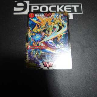 銀河大剣 ガイハート｜熱血星龍 ガイギンガ 　専用出品