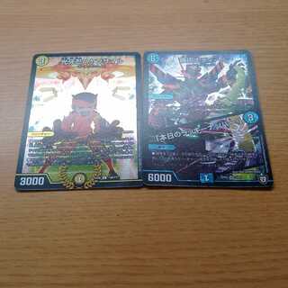 光牙忍ハヤブサマル C-foil