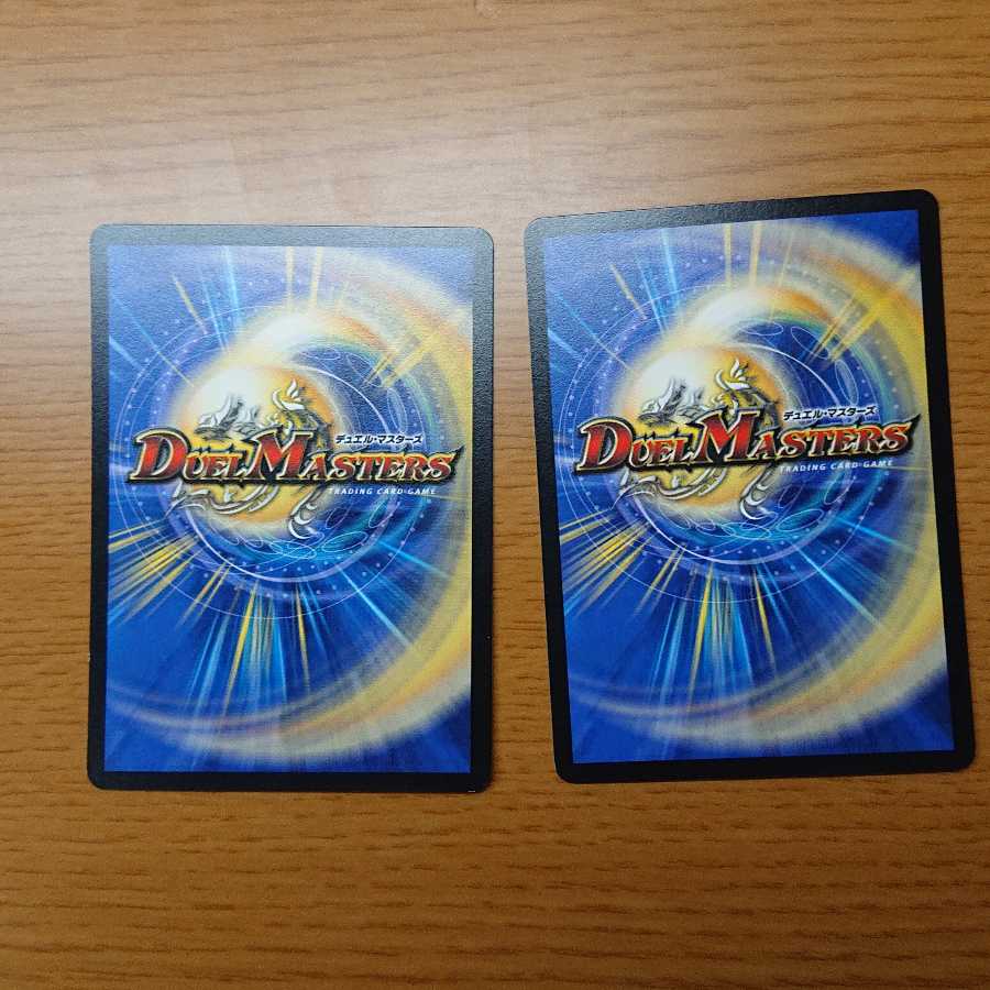 龍素記号Xf クローチェ・フオーコ 2枚