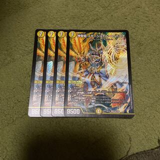 神聖龍 エモーショナル・ハードコア