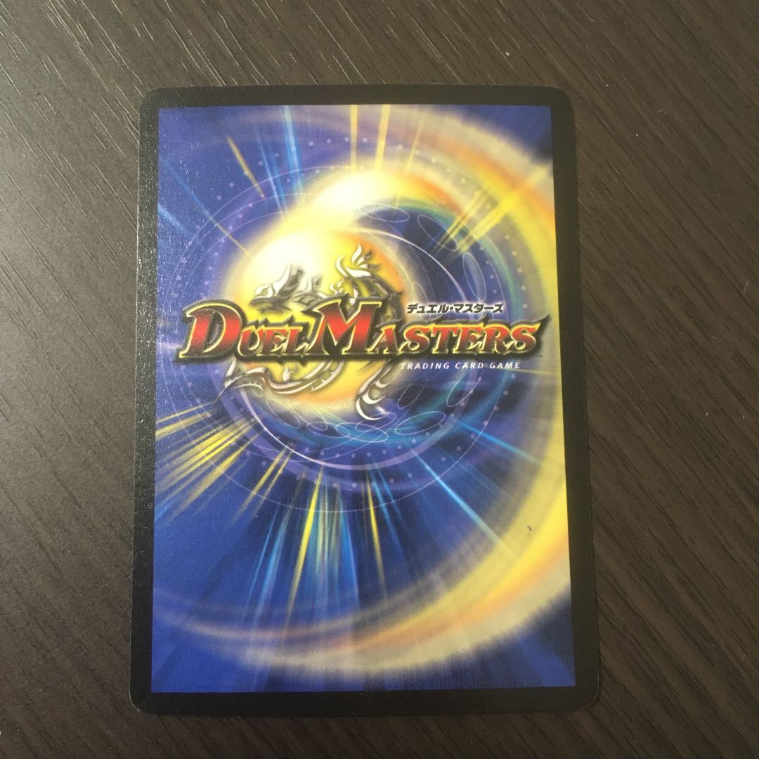 【美品】アストラル・リーフ 初期