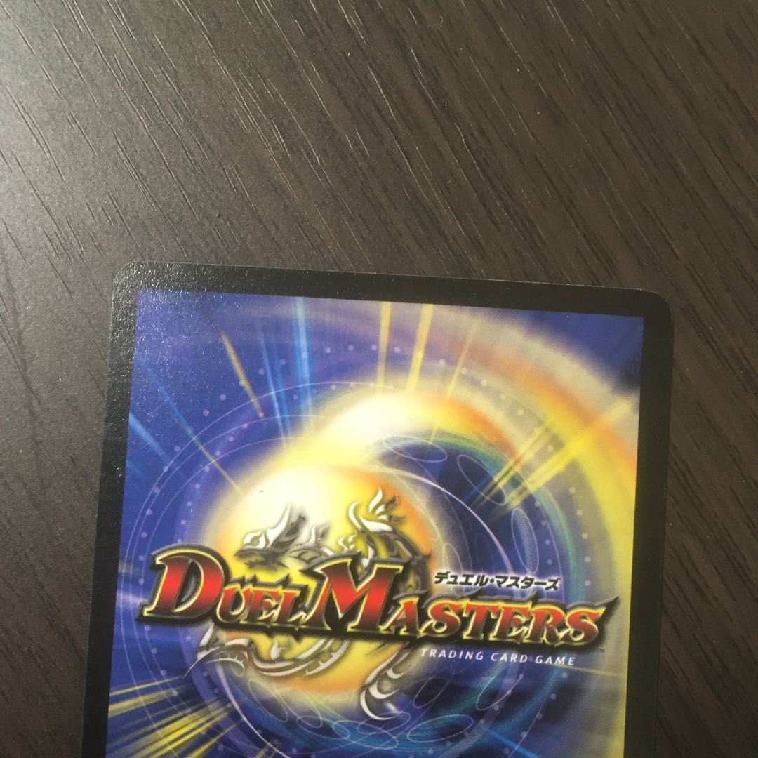 【美品】アストラル・リーフ 初期