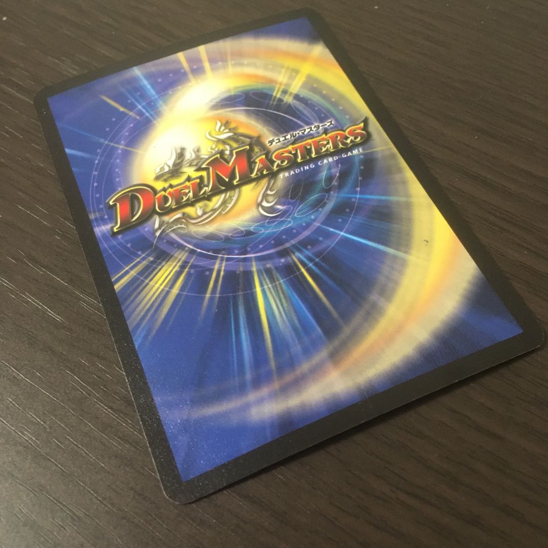 【美品】アストラル・リーフ 初期