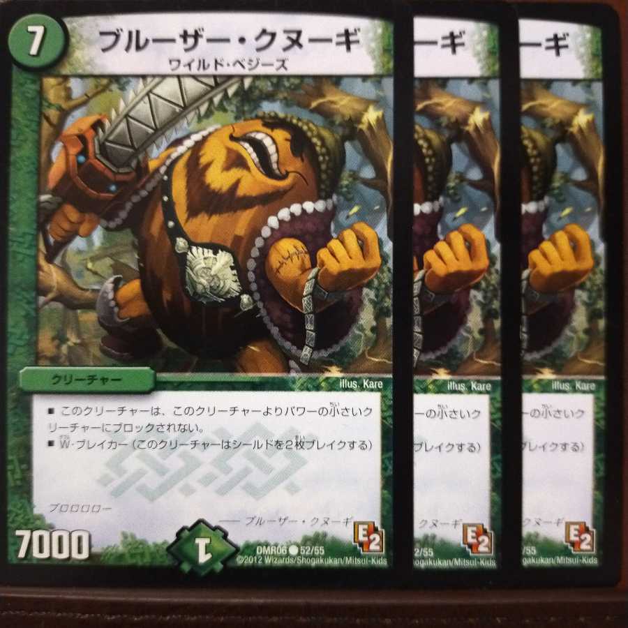 old5783 set discount Snubbullser Knoogie