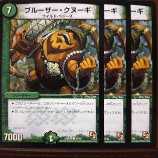 old5783 set discount Snubbullser Knoogie