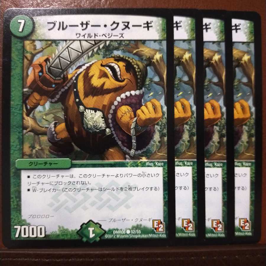 old5784 set discount Snubbullser Knoogie