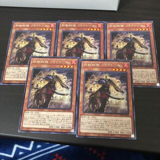 鉄獣戦線 フラクトール レア