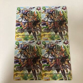 天体かんそ君　プロモ　4枚セット