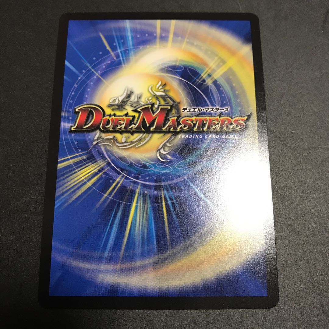 紅に染まりし者「王牙」｜クリムゾン・ビクトリー