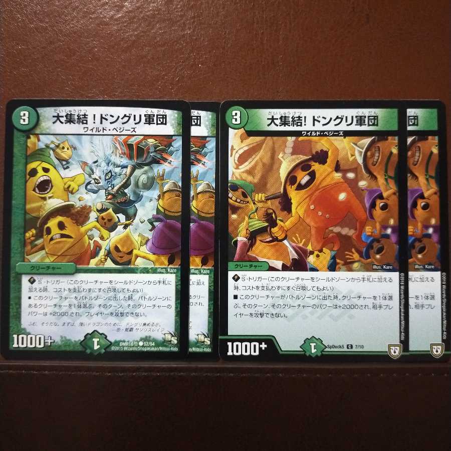 old5789Set Discounts Great Gathering! Acorn Army