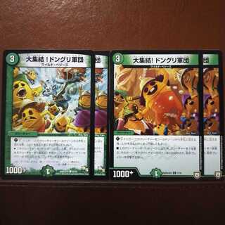 old5789Set Discounts Great Gathering! Acorn Army