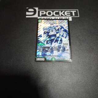 古代楽園モアイランド　シク