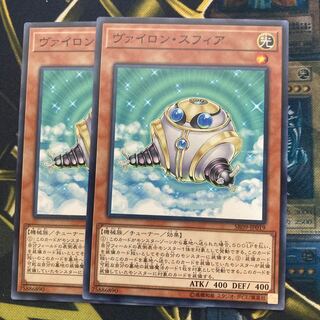 マドレース487ヴァイロン・スフィア ノーマル