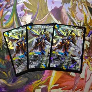 導師の精霊龍 マホズン SR