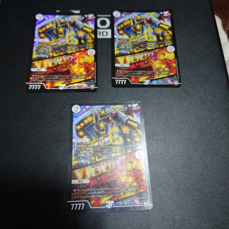 キング・ザ・スロットン7｜7777777　3枚