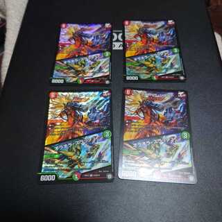 バーンメア・ザ・シルバー/オラオラ・スラッシュ　4枚