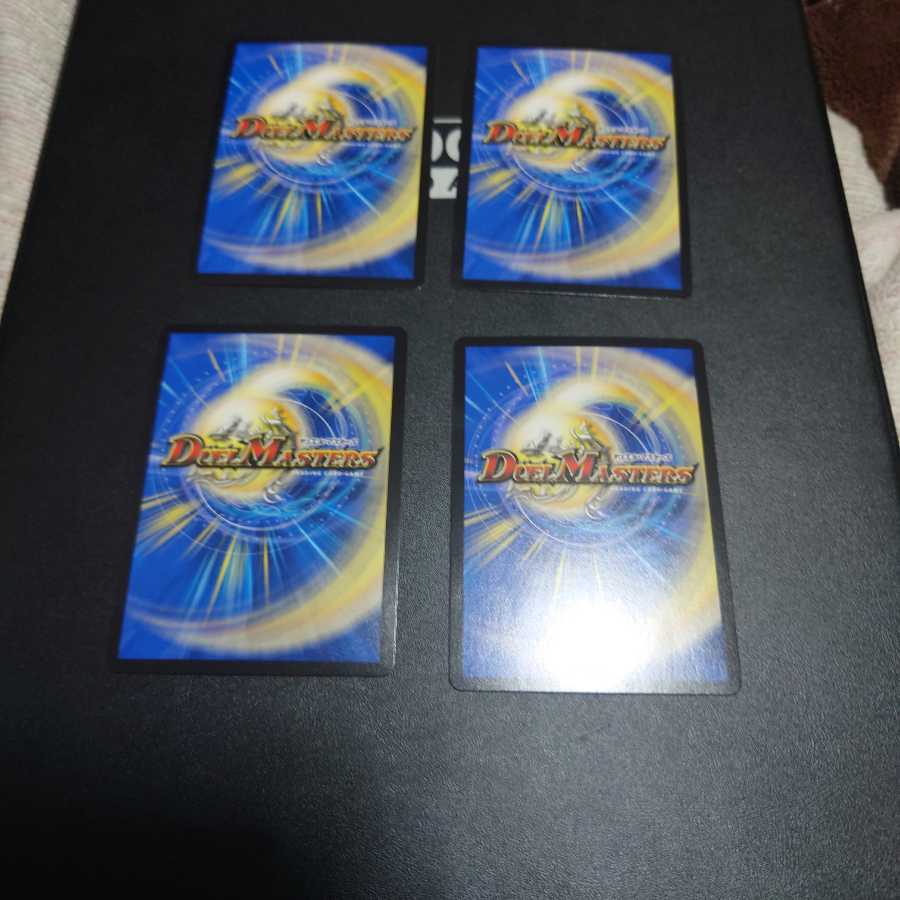 バーンメア・ザ・シルバー/オラオラ・スラッシュ　4枚